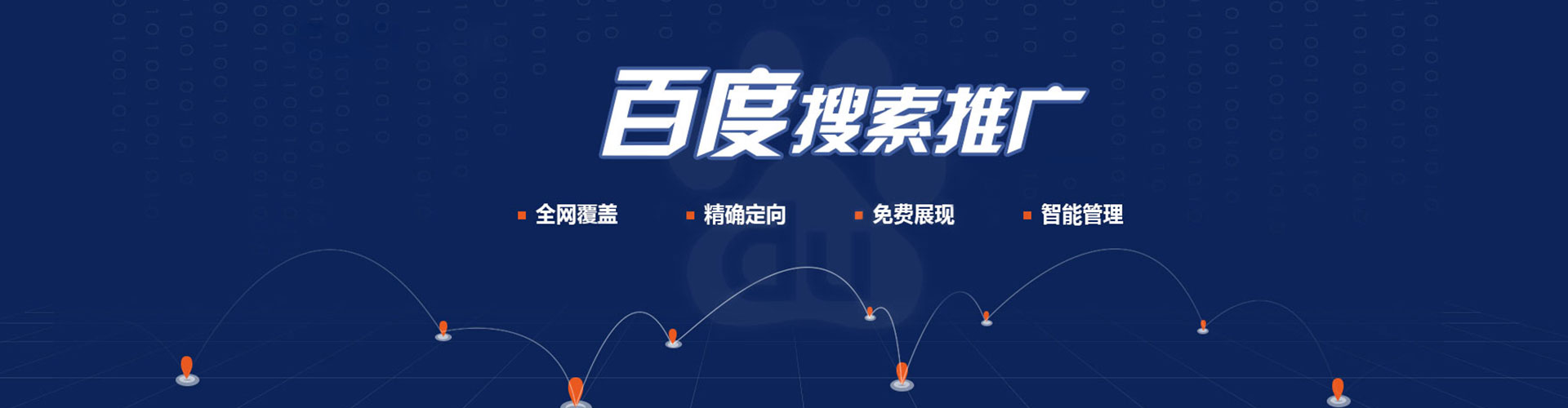 六龟信息流代运营