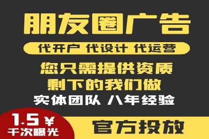 信息流广告的个性化投放策略及效果评估案例